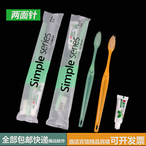 LMZ new single-use two-in-one dental appliances Hotel toothbrush Toothpaste Toiletries Adult soft hair