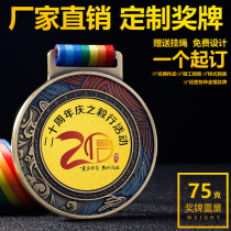 New Medals Customized School Games Medals Metal Medals Gold Universal Gold and Silver Bronze Bronze