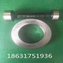 Smooth plug gauge hard alloy smooth gauge H7H8H9 precision smooth stop gauge hole for hole spot