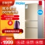 Haier / Haier BCD-216WMPT Tủ lạnh gia dụng nhỏ ba cửa làm mát không khí sương giá hộ gia đình 216 lít tủ đông mini 50l