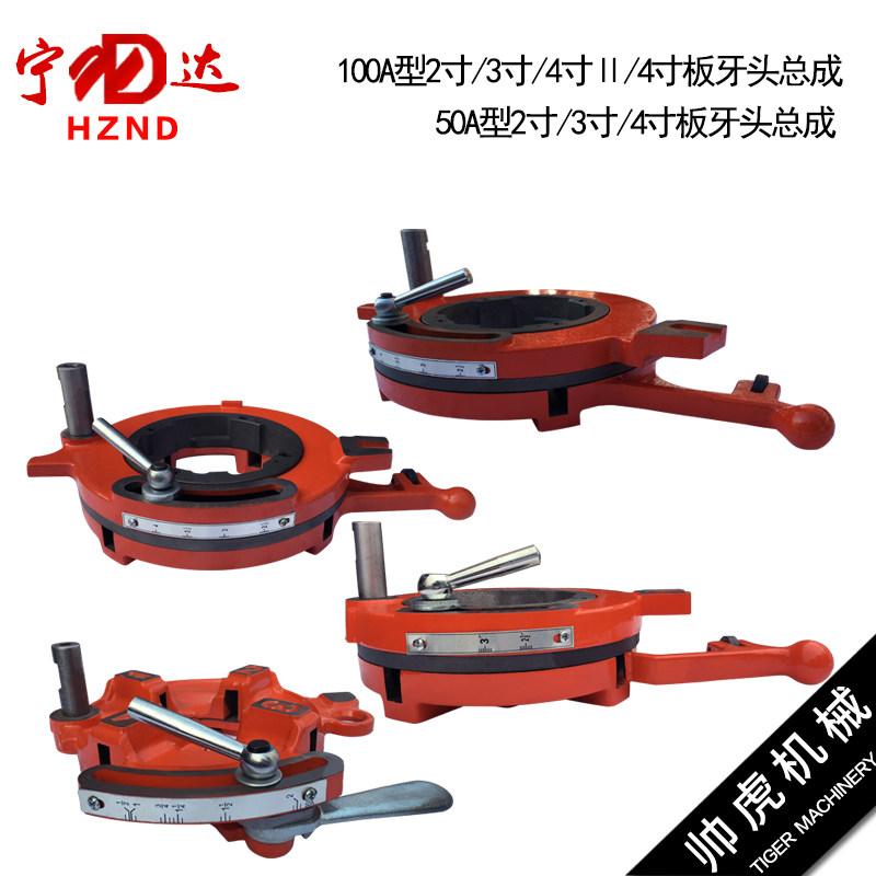 Electric wire plate tooth 50A type 100 type 2 inch 3 inch 4 inch Ningda water pipe round steel plate tooth