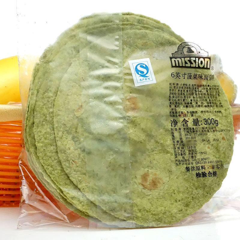 McIan 6 inch spinach taste 300g Beautiful pancake skin chicken roll spinach flavor tops