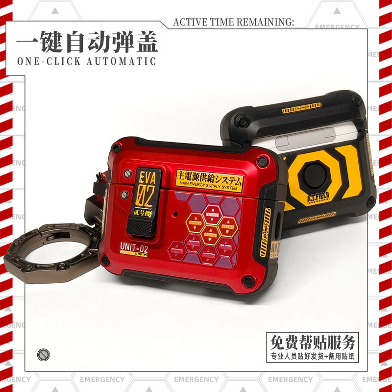 Creation Workshop Airpodspro3 Earphone Case Apple Earphone Protective Case Locking Pop-Up Cover Airpods4 Asuka Eva Mecha Style Earphone Case Creation Workshop Airpodspro3 Earphone Case Apple Earphone Protective Case Locking Pop-Up Cover Airpods4 Asuka Eva Mecha Style Earphone Case