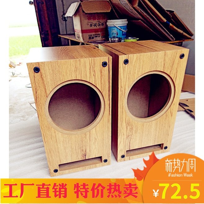 New special price offers JiangZhejiang Shanghai 6 5 inch computer bookshelf Labyrinth full-frequency low sound gun sound box empty box