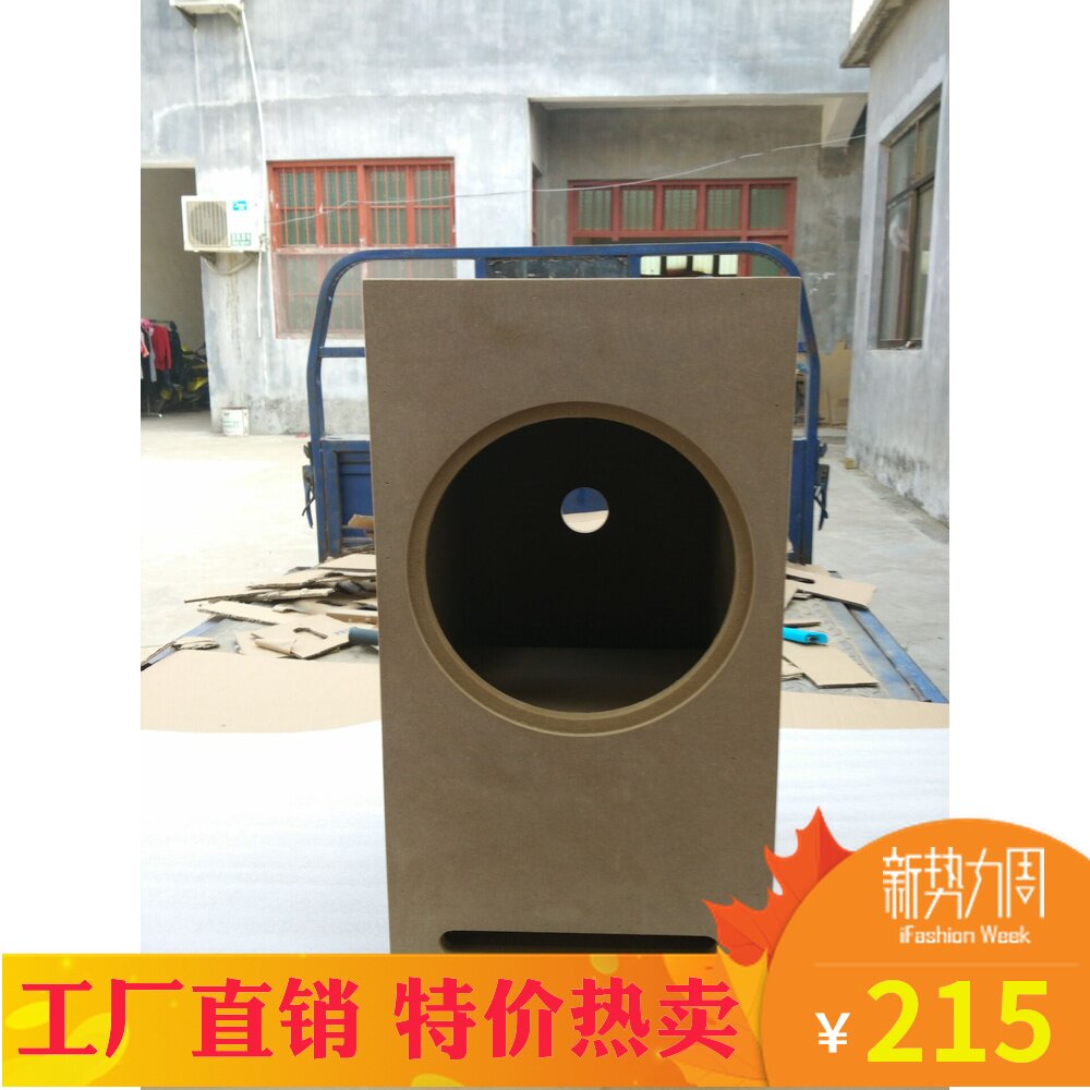 Special 10-inch full-range empty box Wooden maze empty audio empty box bile machine bookshelf speaker DIY speaker shell
