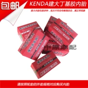 Lốp xe mô tô chính hãng 3,00-12 4,00-12 4,50-12 5,00-12 butyl cao su bên trong xe máy