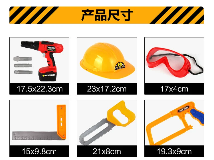 Trẻ em công cụ sửa chữa mô phỏng câu đố sửa chữa nhận thức sửa chữa tháo gỡ hộp công cụ kết hợp thiết lập đồ chơi bé chơi nhà