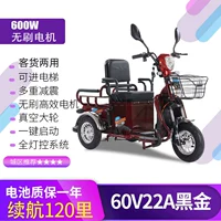 Мотор, 600W, 60v, 22A