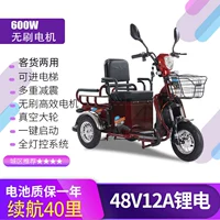 Мотор, литиевые батарейки, 600W, 48v, 12A