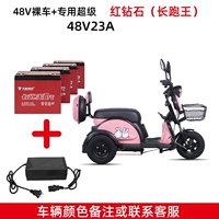 Стандартная версия автомобиля+долгосрочный король 48 вольт 23 -ин -баттерей