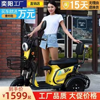 Электрический трехколесный велосипед для взрослых для домашнего использования, электрические ходунки для пожилых людей