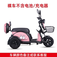 Стандартная версия обнаженных автомобилей без батарей и не -закулисных устройств