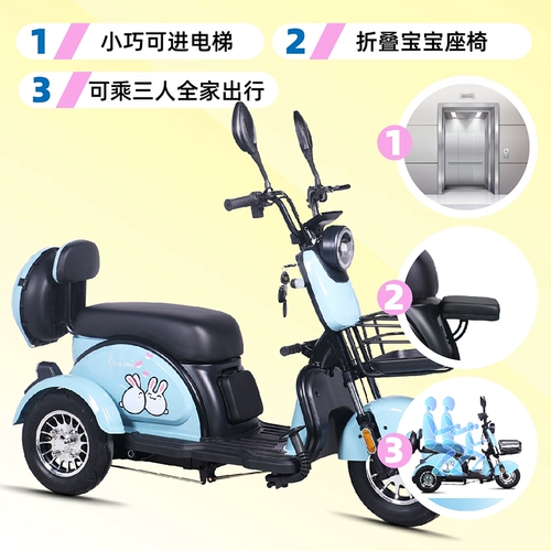 Электрический трехколесный велосипед для домашнего использования, ходунки для взрослых для пожилых людей