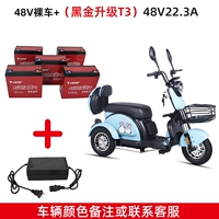 Флагманская версия автомобиля+длинная дистанция, управляемая King 60 вольт 23 безопасная батарея