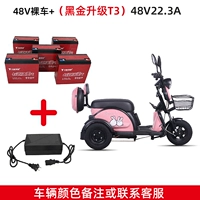 Стандартная версия автомобиля+длинное расстояние King 60 Вольт 23 -ин -баттерей