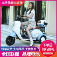 奕阳 Электрический трехколесный велосипед для пожилых людей для отдыха, семейный стиль