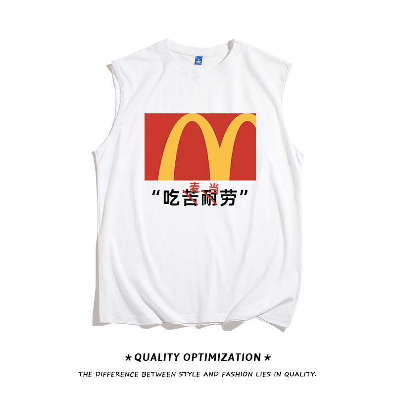 【Hardworking】Fun Text, Funny Design, Pure Cotton Summer Thin Sleeveless T-Shirt 【Hardworking】Fun Text, Funny Design, Pure Cotton Summer Thin Sleeveless T-Shirt