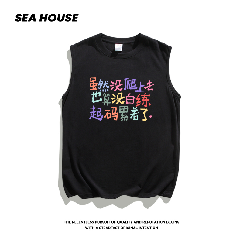 【Although I Didn'T Make It to the Top】Rock Climbing Fun Text Tank Top Summer Sleeveless T-Shirt