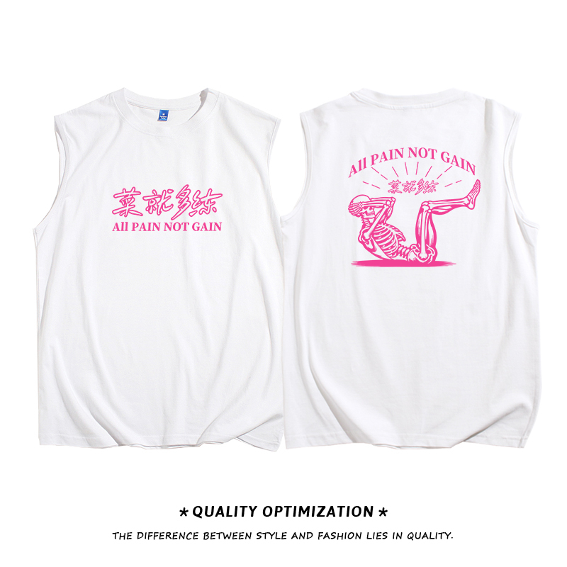【Practice More to Become Better】Fitness and Sports Fun Vest, Pure Cotton, Loose Fit, Unisex Tank Top