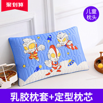 Childrens pillow pure cotton latex baby up to June Kindergarten nap 3-8 year old Pillow Season Universal