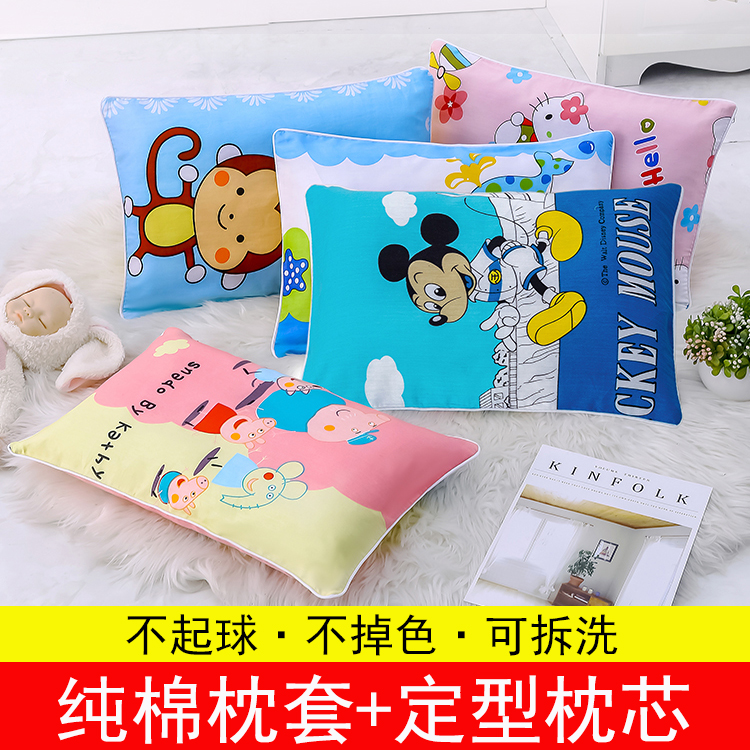 Child Pillow Pure Cotton 3-6-10 Year Old Baby Pillow Core Neck Baby Kindergarten Afternoon Nap Elementary School Kids All Season Universal