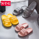 NTG indoor slippers for women, men's home, household bathroom, summer couple slippers, children's family of three