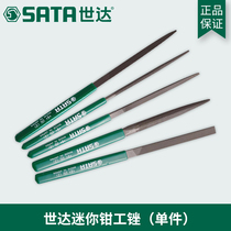 Star tool file mini medium tooth fine tooth flat file round file 185MM 03923 03924 03925 0392