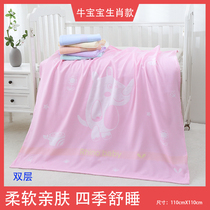 Niubao Zodiac baby cotton gauze bath towel Super soft absorbent baby blanket Summer thin towel quilt towel