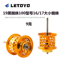 Red Black Spider CTCS16 17 19 Drop Wheels Retrofit Micro-Matter Wire Cup Mamouth White Bar Metal Wire Cup Light Weight