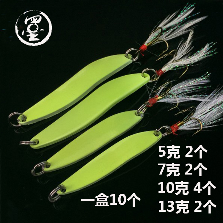 Danmo luminous willow iron plate road sub-bait warped-mouth bass black fish sequins long-shot metal road sub-set freshwater bait