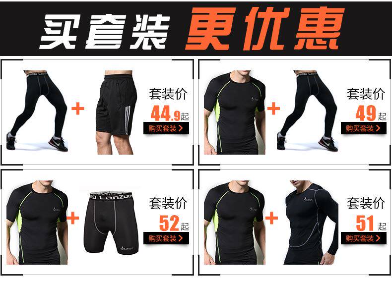 Vêtement fitness homme dx1213 - Ref 612575 Image 7
