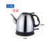 Đốt bình đun nước điện sinh viên nhà dài miệng inox tự động mini 800W1L1000W1.2L ngói 1200W ấm nước siêu tốc