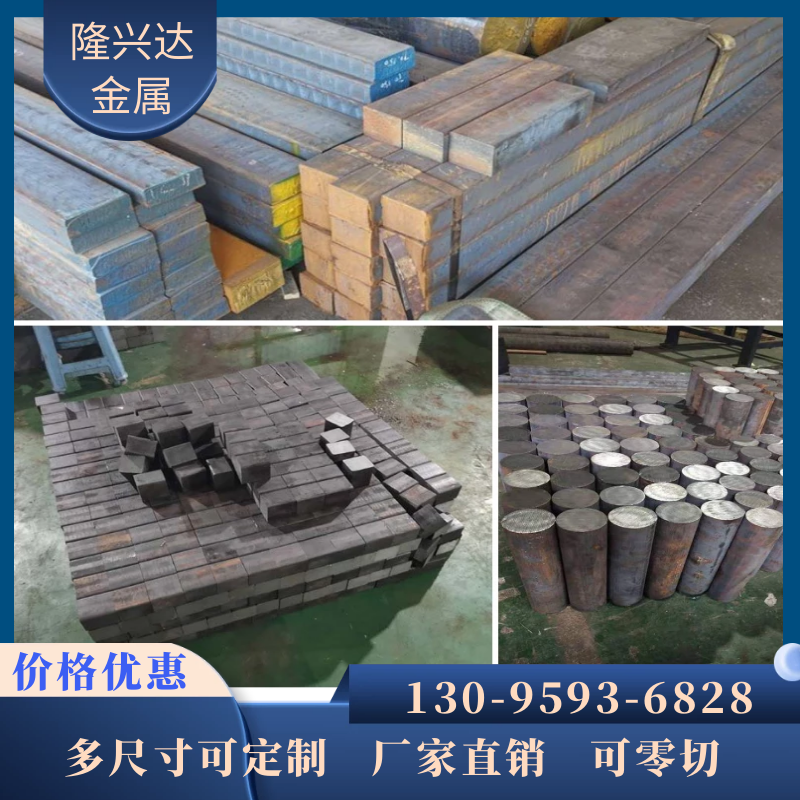 QT600-3 Ductile iron rod QT500-7 Cast iron profile HT200 HT250 gray cast iron cast iron square material