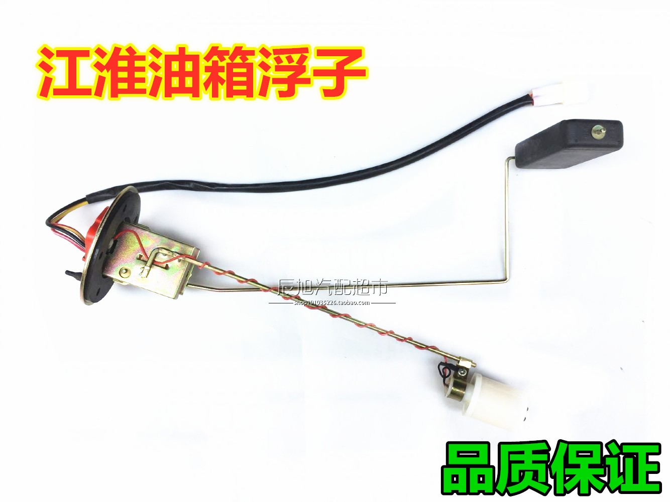 JAC JAC Jianghuai Guangxi Oil Sensor for Float Kangbell Oil Standard Oil Sensor