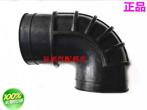 Truck truck North Bins air pipe elbow rubber silicone boutique