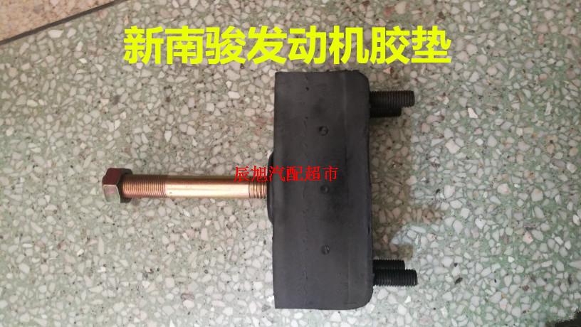 South Jun engine plastic cushion New South Hayao engine plastic cushion rubber cushion rubber cushion plastic cushion
