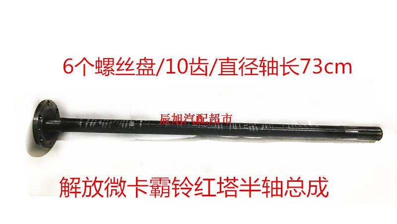 Emancipation of micro-carabha red tower half-axis assembly barbell red tower half-axis small emancipation half-axis assembly