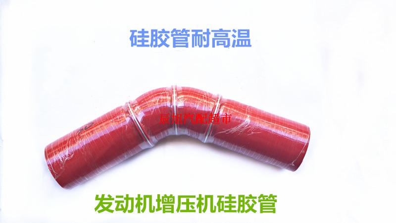 Engine booster silicone tube 45 degrees high temperature resistant rubber pipe intake pipe car rubber pipe