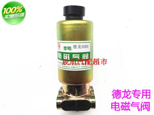 F2000 two-position three-way battery valve F3000 X3000 two-position solenoid valve