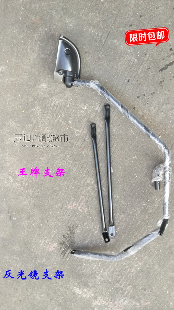 Truck Chengdu Old trump card CDW Divine Wind God Eagle Rear Mirror Reflective Mirror Rearview Mirror Holder