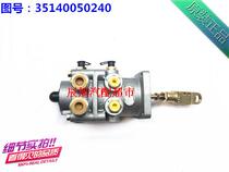 Truck FAW Jiefang microcar Tiger V male lion Hongta brake master pump 35140050240
