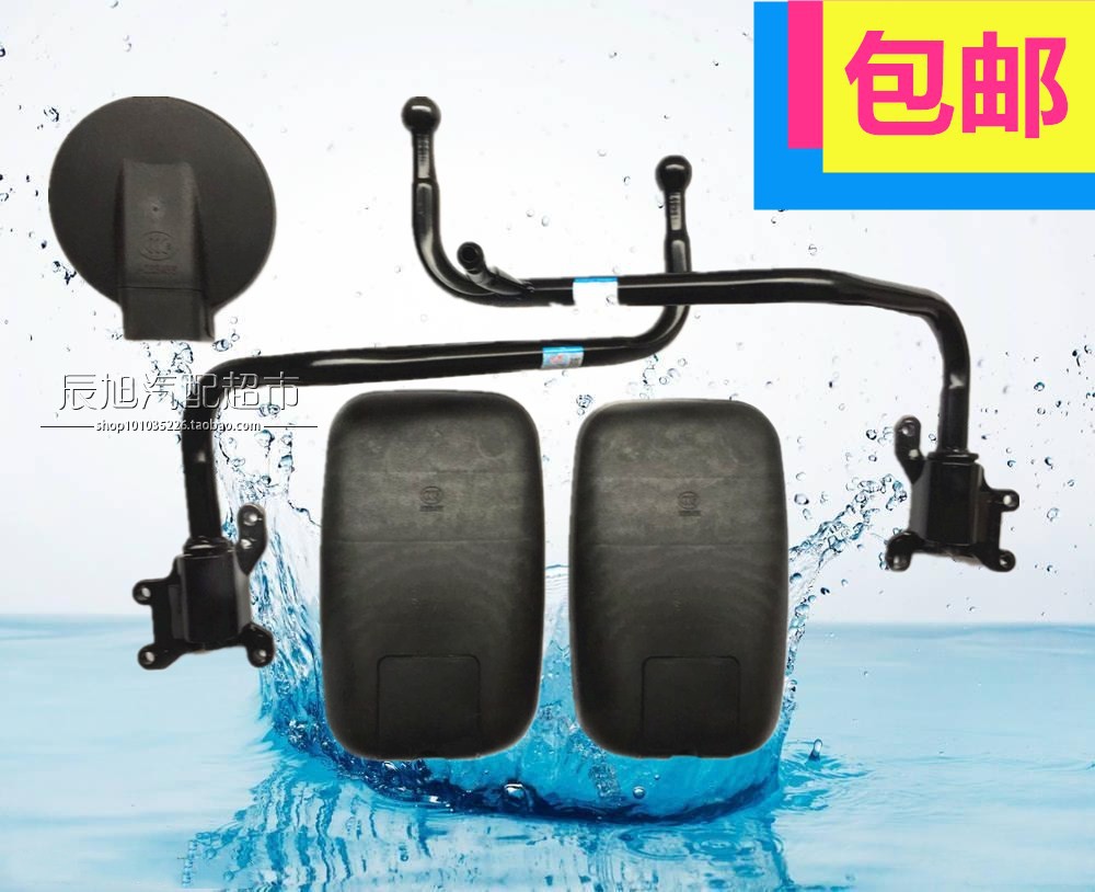Truck Dongfeng bully Nanjun Yingtian Rear mirror mirror mirror mirror bracket Mirror rod shelf small round mirror