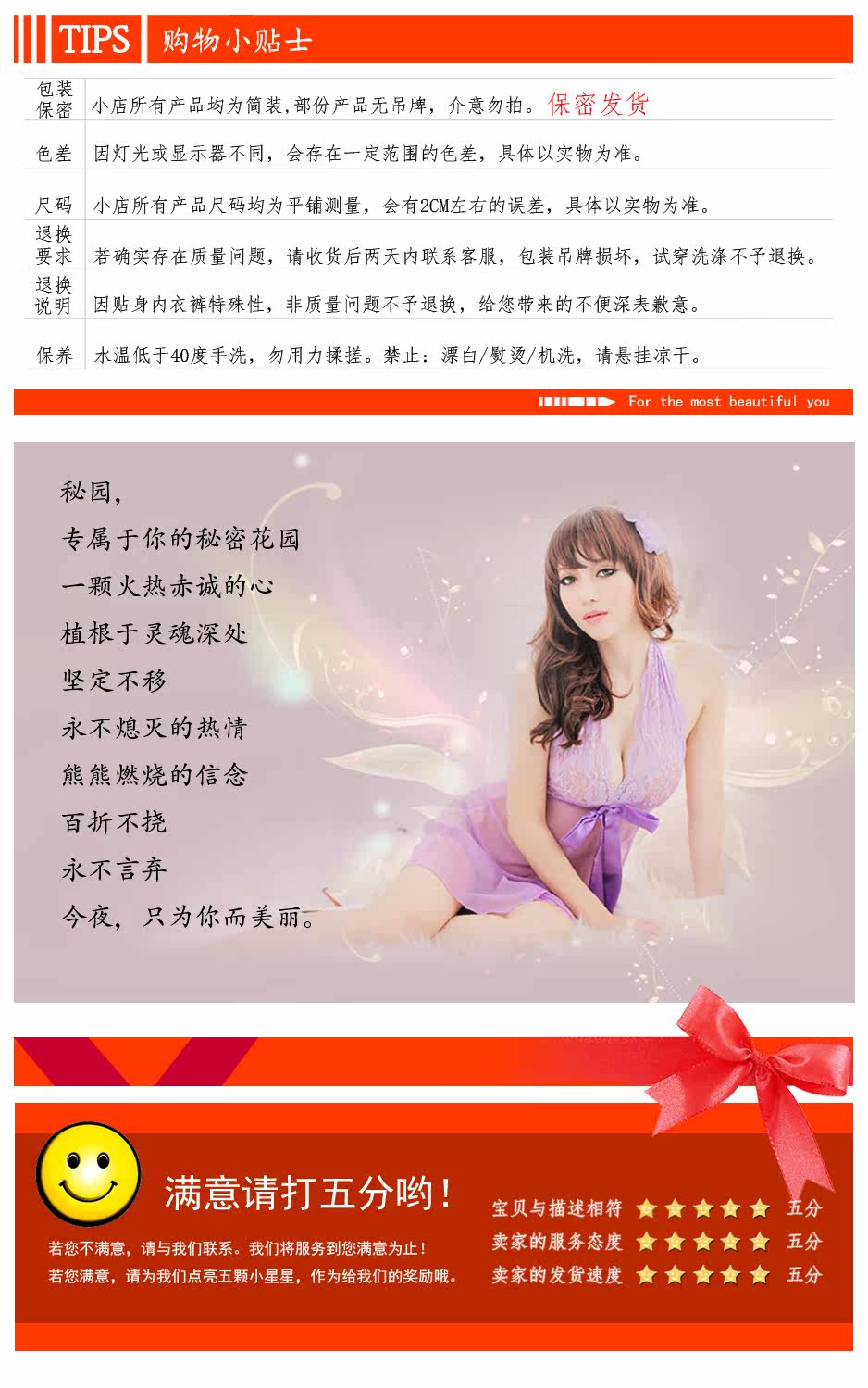 Corset amincissant doux - Ref 698384 Image 20