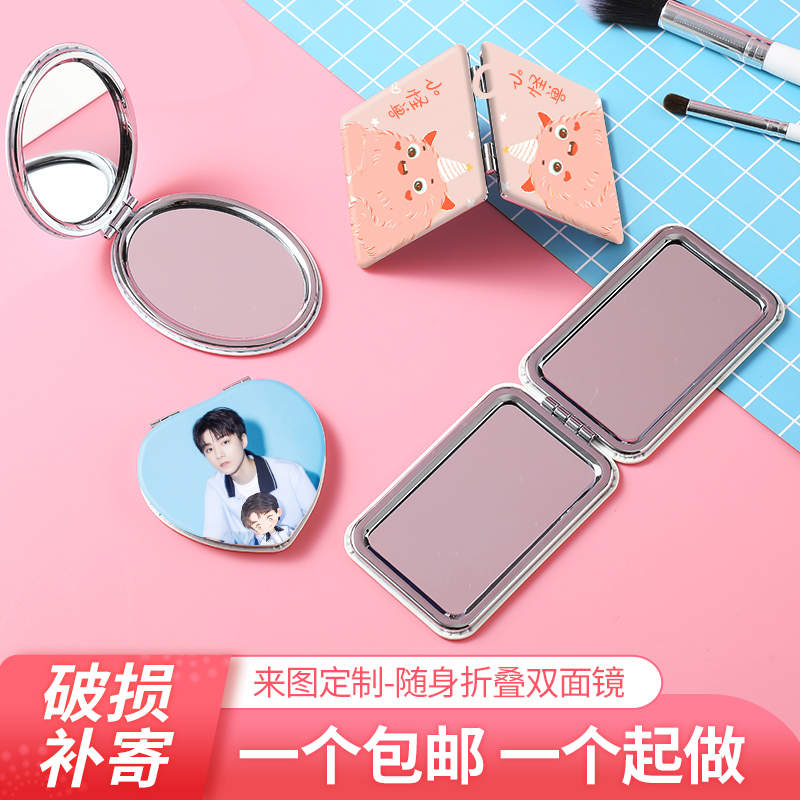 Custom carry-on folding logo with portable photo Mini cute make-up double face small mirror child diy gift