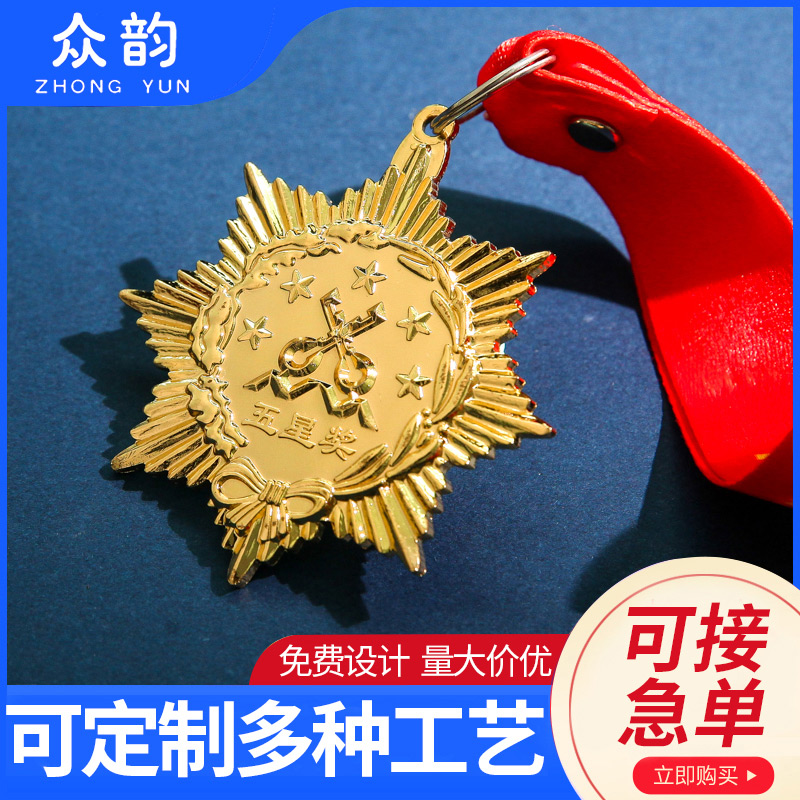 Metal badge custom badge medal brooch Custom school emblem class emblem Silver coin commemorative coin custom Biker Club car logo