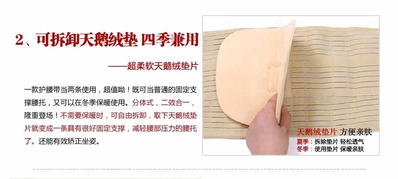 Corset KNAPP NP014 - Ref 671748 Image 11