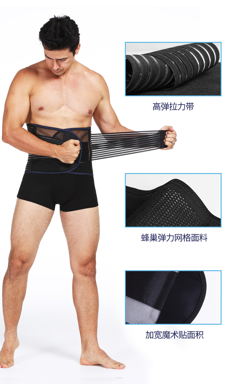 Knapp / Napu bụng mùa hè thắt lưng eo thon giảm bia bụng giảm béo corset cơ thể định hình eo đàn ông nịt bụng sau sinh