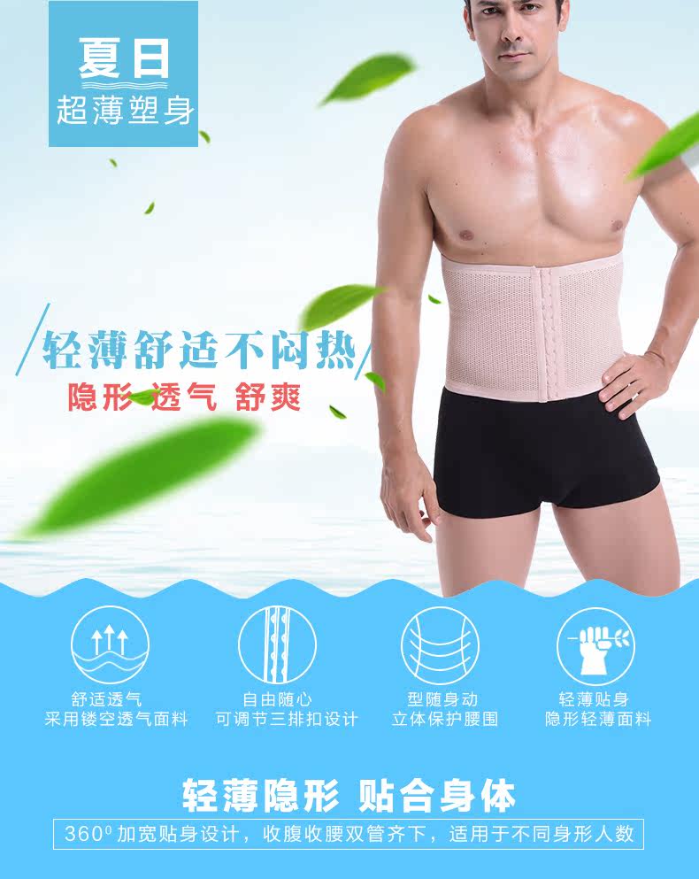 Corset KNAPP simple en autre - Ref 671035 Image 6