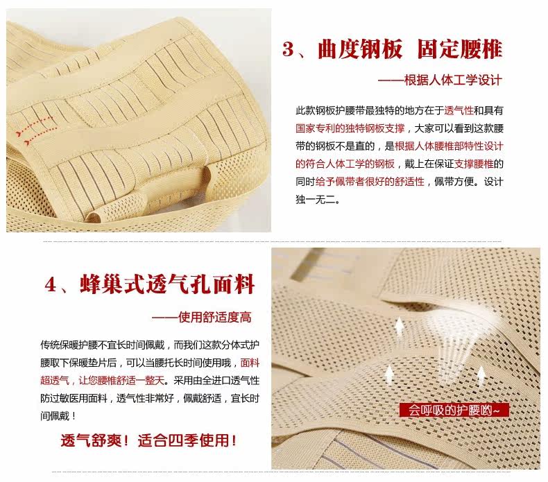 Corset KNAPP simple en autre - Ref 671061 Image 11