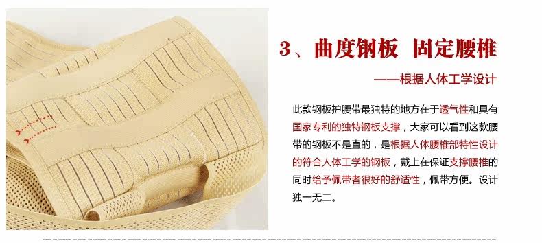 Corset KNAPP NP014 - Ref 671748 Image 10